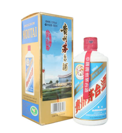 53° 贵州茅台 遵义机场纪念酒 (2018年) 500ml1瓶+50ml2瓶