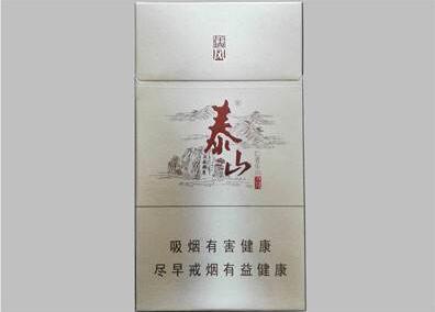 泰山(儒风细支)