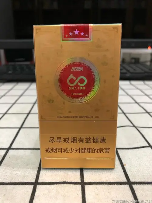 钻石(荷花60周年庆)