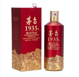 53°茅台1935+茅台丝绸之路组合 500ml2瓶 酱香型白酒