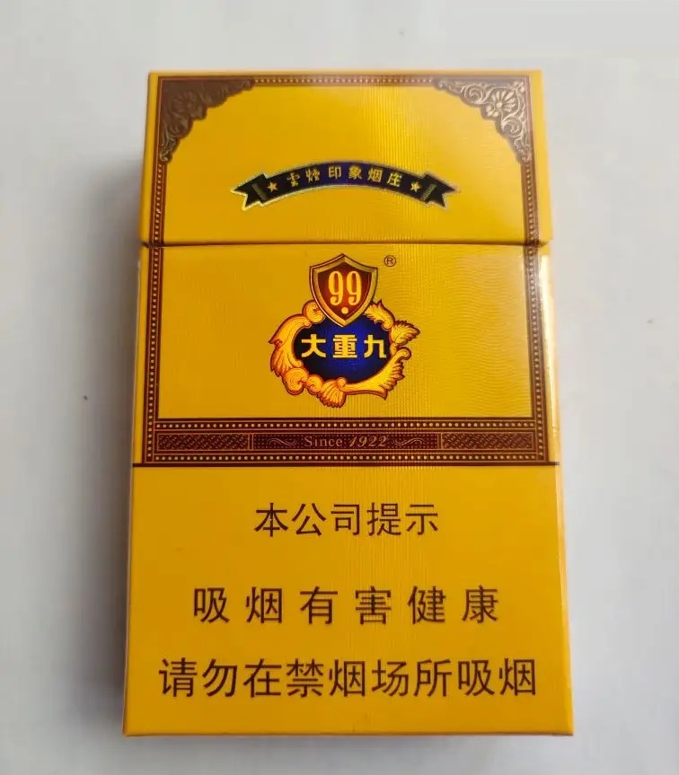中国十大名烟图片
